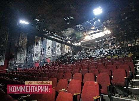 Сгоревшему «Жовтню» грозит обрушение, возле кинотеатра постоянно орудуют бомжи