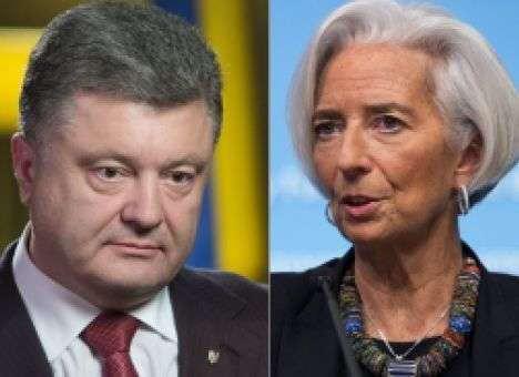 В МВФ оценили реформы в правительстве Украины