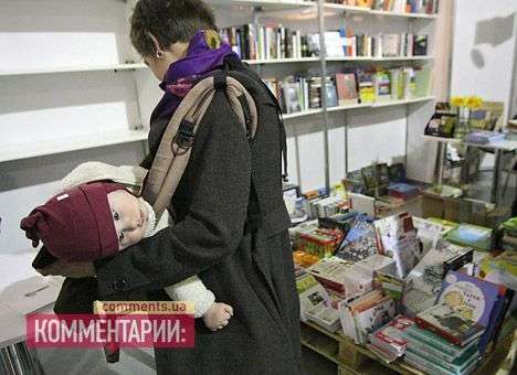 Книги в Украине могут подорожать в два раза - эксперт