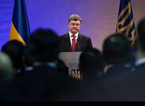 Наконец-то мы исправили ошибку - Порошенко
