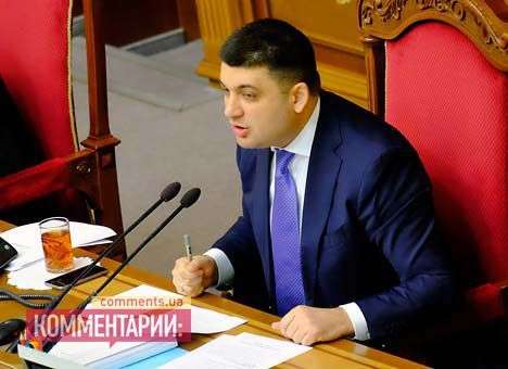 Спикер ВР призвал нардепов не расслабляться и отменил выходные