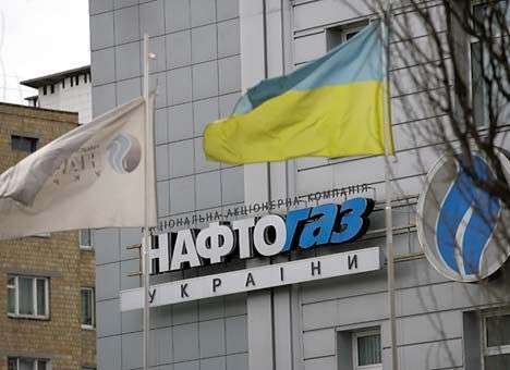 «Нафтогаз» перечислил «Газпрому» вторую часть газового долга