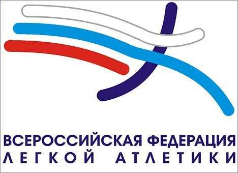 Россия готова заплатить компенсацию за крымских легкоатлетов
