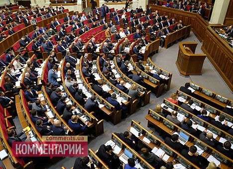 Сегодня Рада подумает о принятии госбюджета-2015