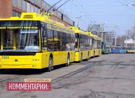 Из бюджета Киева выделят 90 млн. гривен на зарплаты транспортникам