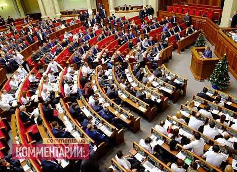 Рада сократила в первом чтении число налогов