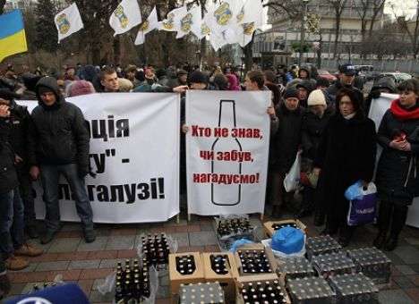 Члены профсоюза ГП «Укрспирт» под Радой требовали остановить приватизацию предприятия (ФОТО)