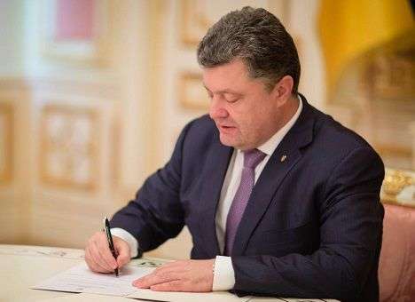 Президент зарегистрировал законопроект относительно права на справедливый суд