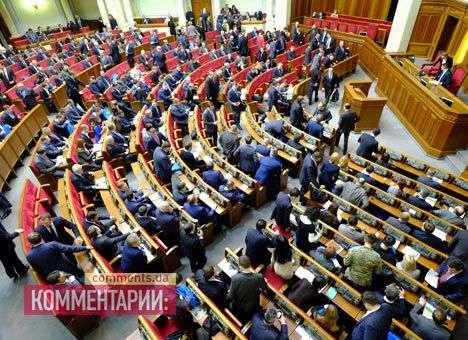 Рада начала свое заседание