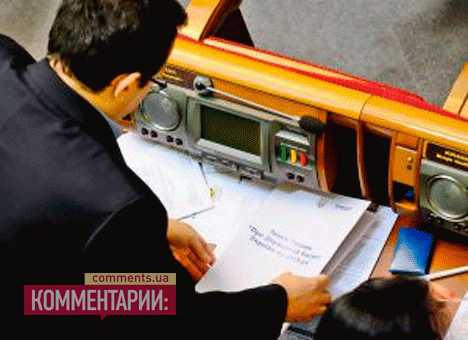 На сегодня ВР запланировала 17 законопроектов и бюджет
