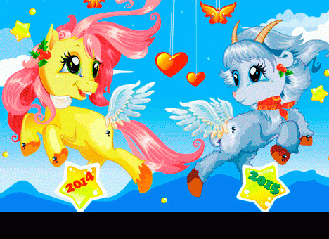 Новогодний гороскоп