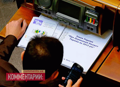 В Раде уточнили, каким чиновникам не будут сокращать льготы и выплаты