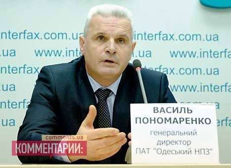 На заблокированном Одесском НПЗ раздавались автоматные очереди — директор