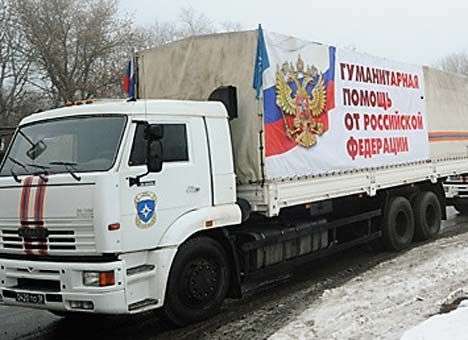 В ОБСЕ рассказали о расположении 11-го гуманитарного конвоя из РФ