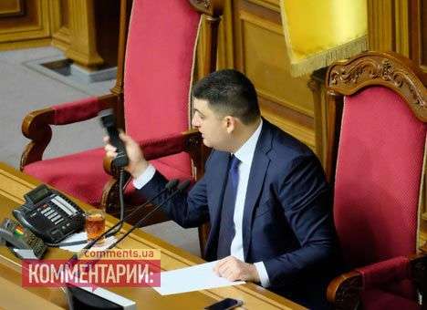 На этой неделе Рада решит, как будет работать три года