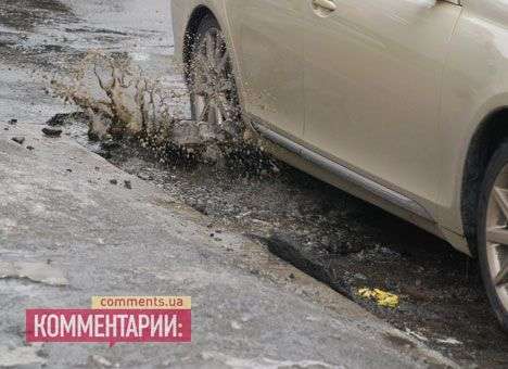 «Укравтодор» жалуется на нехватку средств на развитие и содержание дорог