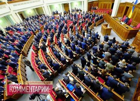 В бюджете-2015 увеличили расходы на аппарат Рады