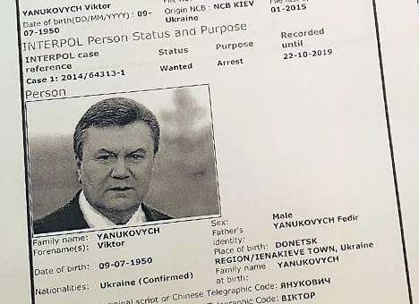 Интерпол объявил в розыск Януковича, Азарова и Богатыреву – МВД (ФОТО)