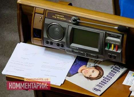 В Раде объявили перерыв, чтобы узнать о происходящем в аэропорту