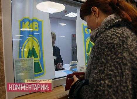 В столичной подземке начнется обмен по формуле «2 синих на 1 зеленый»