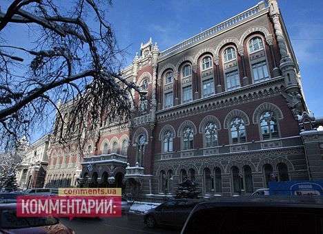 НБУ дал прогноз по инфляции на 2015 год