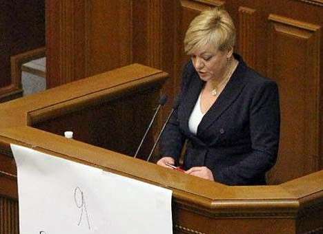 НБУ запустил своп-линию с Китаем на $2,4 миллиарда - Гонтарева