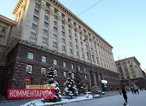 В Киевсовет подан проект горбюджета-2015