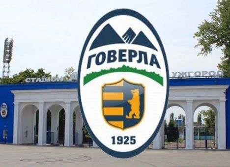 «Говерла» предлагает перенести старт второго круга чемпионата на более позднее время