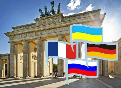 МИД Украины назвал новую дату встречи министров «нормандской четверки»