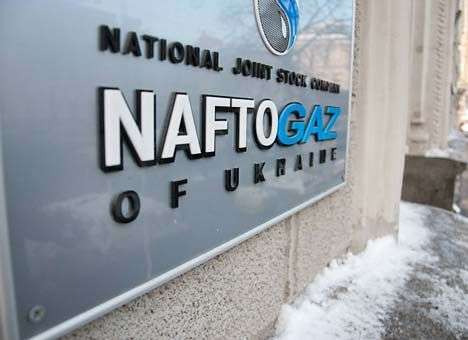 «Нафтогаз» подготовился к очередным переговорам по газу