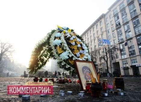 В четверг на Майдане загорится «Трезубец достоинства»