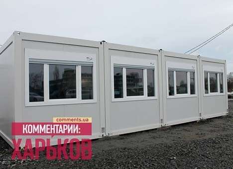 Для переселенцев из зоны АТО открыли транзитный городок