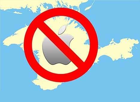 Компания Apple официально запретила продавать свою технику в Крыму