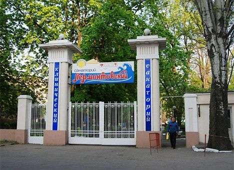Минюст получил от Кабмина старейшую здравницу в Одессе