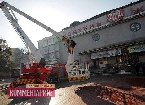 В суд передано дело о поджоге кинотеатра «Жовтень»