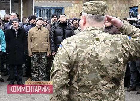 Мобилизация идет по плану - Генштаб