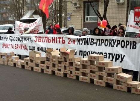 Руководителям ГПУ принесли тюремную форму и лакомства (ФОТО, ВИДЕО)