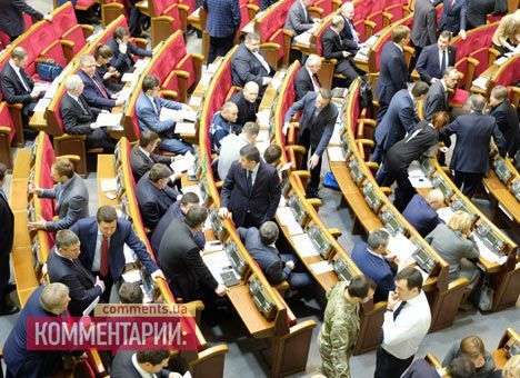 Глава ВР назвал день, когда депутатов и судей лишат неприкосновенности