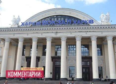 Украина отменила несколько поездов в РФ