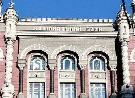 НБУ за год потратил на кредиты 222 млрд. гривен