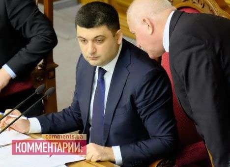 Однопартийцы Тимошенко после драки в ВР обиделись на «неэтичного» Гройсмана