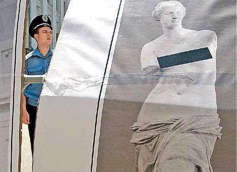 Цензура станет инструментом государственной политики