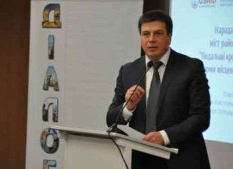 В Украине появится сеть офисов уполномоченного по реформам – Минрегионов