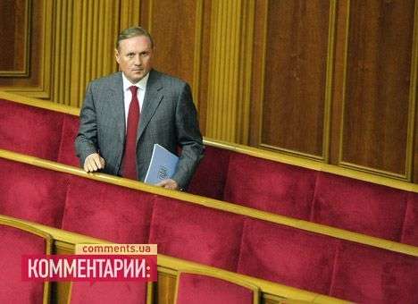 Ефремова могут арестовать с залогом в три миллиона гривен