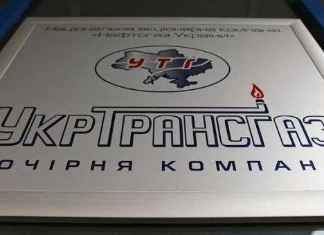 Украина в феврале импортировала 1 млрд. куб. м газа - «Укртрансгаз»