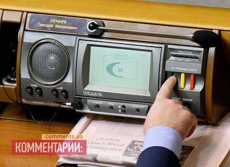 Гройсман созывает внеочередное заседание Рады