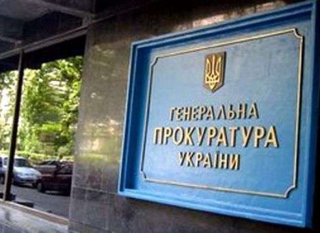 Дело экс-директора департамента госзакупок Минобороны передано в суд - ГПУ