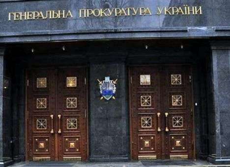 Генпрокурора Шокина «лишили» двух замов