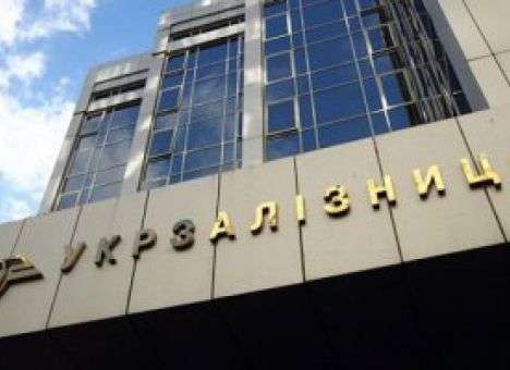 Олигархи торгуются с Кабмином из-за контроля над «Укрзалізницей»