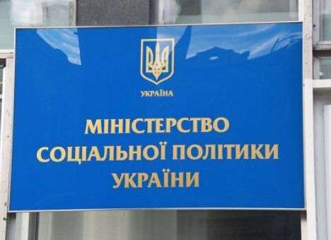 В Минсоцполитики подсчитали, сколько смогут сэкономить на пенсионерах